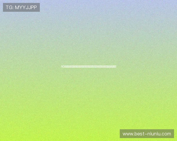 AG体育真人游戏网站大全：整合多家体育网站的世界杯赛程、比分与战术分析内容